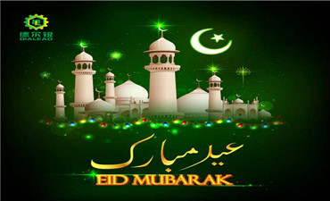 Eid Mubarak for All Muslim Clients