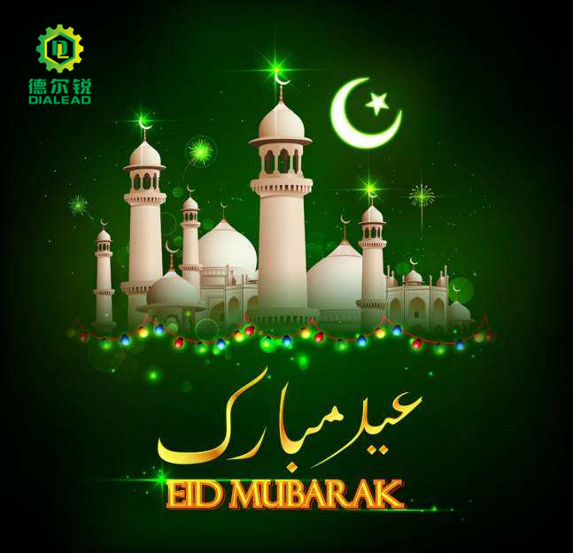 Eid Mubarak