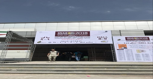 The 10th Iran Stone Exhibition(IRSE)
